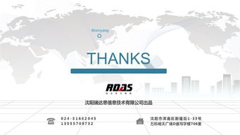 2018年11月沈阳房地产市场报告 三环外产品成交占比上涨，房价结构性下调