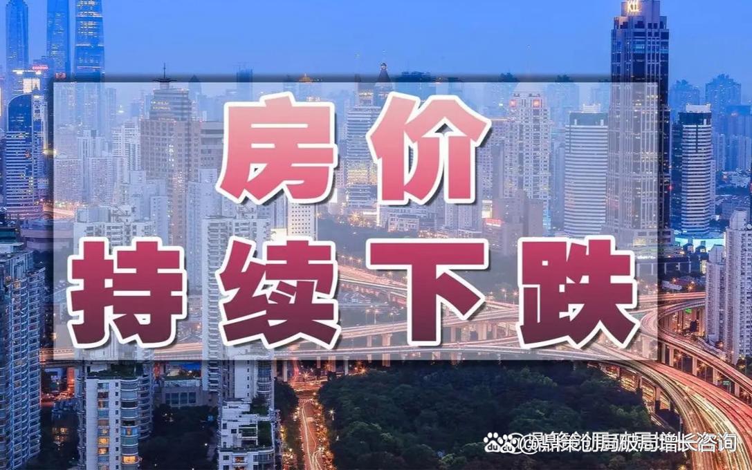 房地产中介内卷生存战:不同区域赚钱密码