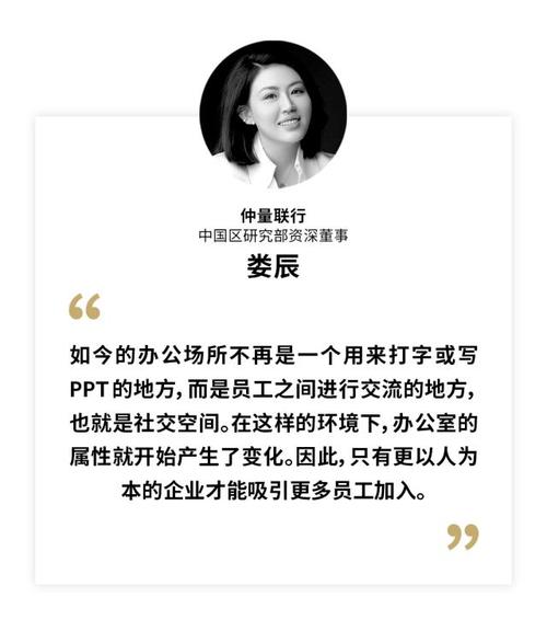 旗下 jing intelligence 与全球领先房地产咨询机构仲量联行(jones